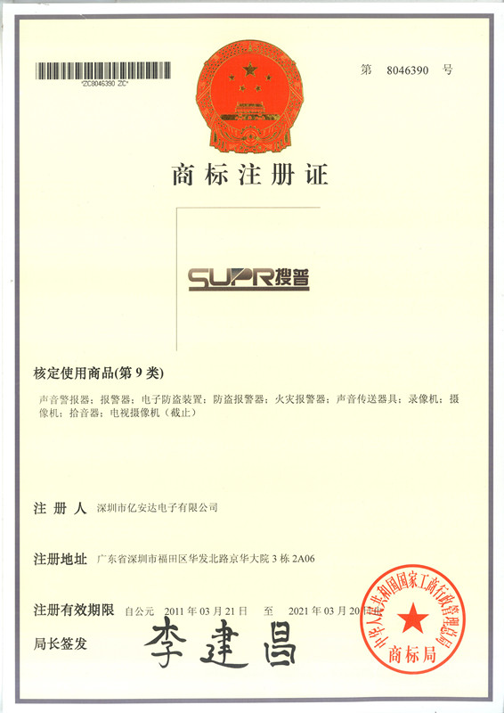 SUPR LOGO
